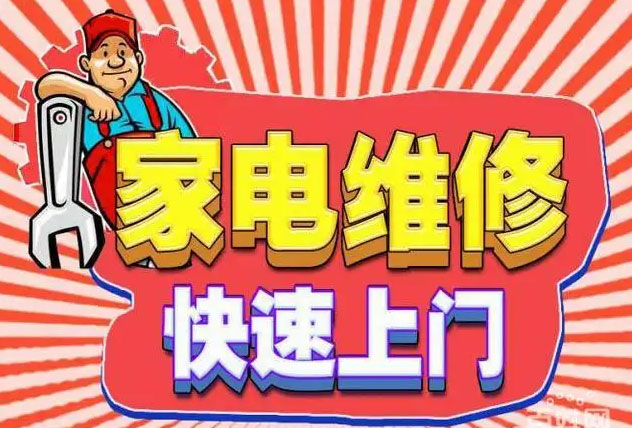 莲池区美的燃气灶维修